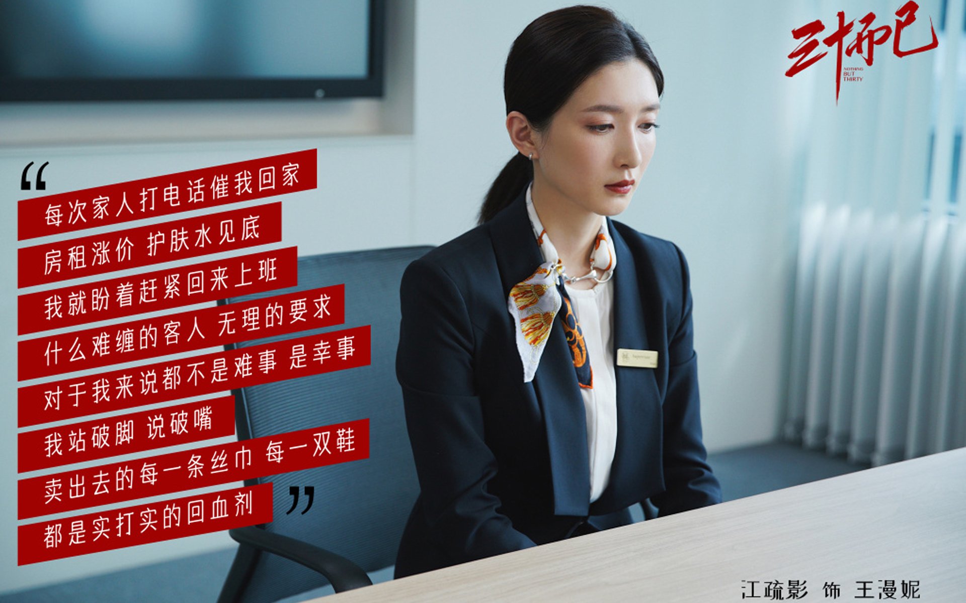 绝境风暴，篮网主场复仇凯尔特人，福克斯末节21分加冕关键先生