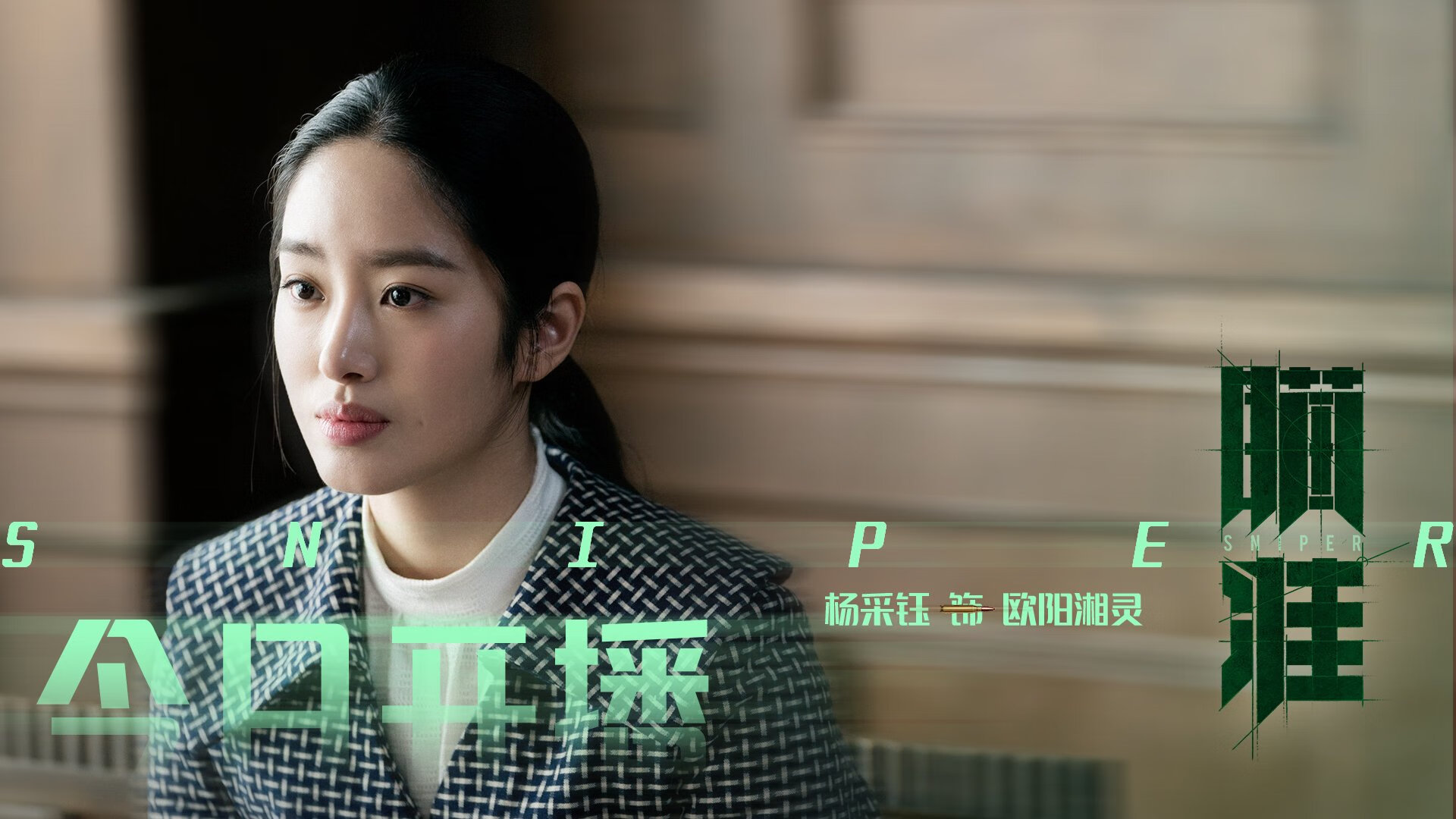这是一篇为您定制的文章。为了契合唯一性这一核心要求，我将这场虚构的2026世界杯半决赛，定义为一场在 历史、战术与人性的多重唯一性 下展开的经典战役