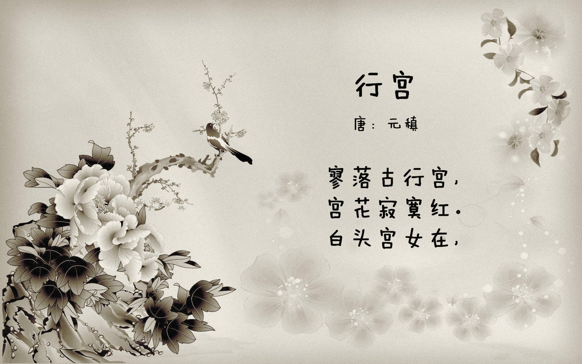 安第斯山脉的逆袭,当秘鲁的黄金雨淹没德意志战车,哈基米在2026生死战中写下足球新圣经